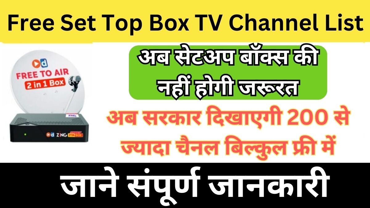 Free Set Top Box TV Channel List