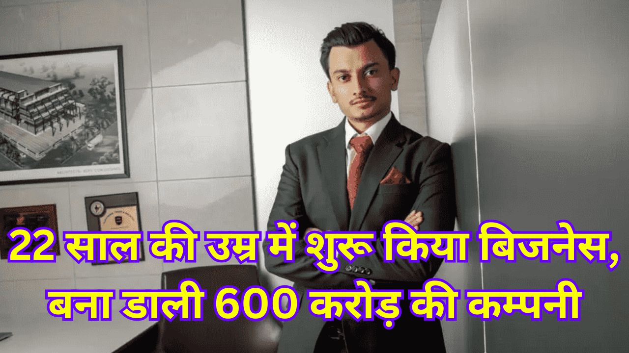 Sagar Gupta Success Story